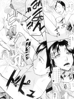 [骨太男爵] 女地獄、肉の壺 変態類淫乱科メス豚一代記 [DL版]_106