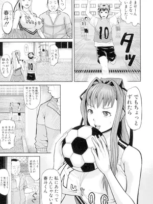 [骨太男爵] 女地獄、肉の壺 変態類淫乱科メス豚一代記 [DL版]_113