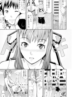 [骨太男爵] 女地獄、肉の壺 変態類淫乱科メス豚一代記 [DL版]_115