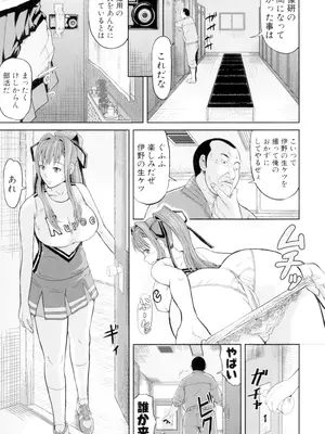 [骨太男爵] 女地獄、肉の壺 変態類淫乱科メス豚一代記 [DL版]_117