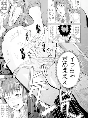 [骨太男爵] 女地獄、肉の壺 変態類淫乱科メス豚一代記 [DL版]_127