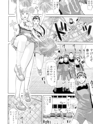 [骨太男爵] 女地獄、肉の壺 変態類淫乱科メス豚一代記 [DL版]_128