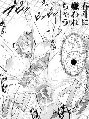 [骨太男爵] 女地獄、肉の壺 変態類淫乱科メス豚一代記 [DL版]_136