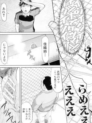 [骨太男爵] 女地獄、肉の壺 変態類淫乱科メス豚一代記 [DL版]_137