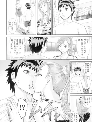 [骨太男爵] 女地獄、肉の壺 変態類淫乱科メス豚一代記 [DL版]_148