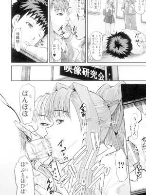 [骨太男爵] 女地獄、肉の壺 変態類淫乱科メス豚一代記 [DL版]_158