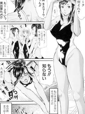 [骨太男爵] 女地獄、肉の壺 変態類淫乱科メス豚一代記 [DL版]_169