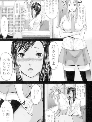 [骨太男爵] 女地獄、肉の壺 変態類淫乱科メス豚一代記 [DL版]_171