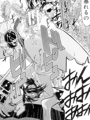 [骨太男爵] 女地獄、肉の壺 変態類淫乱科メス豚一代記 [DL版]_178