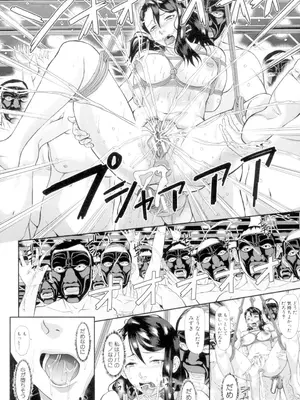 [骨太男爵] 淫脳改造プログラム -母娘絶頂カルト堕ち- [DL版]_184