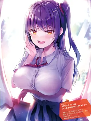 電撃 おとなの萌王 Vol.14_084