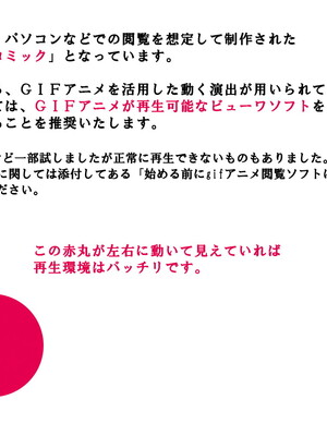 [サークルENZIN] 教師失格2 [啊茅AI翻译]_002