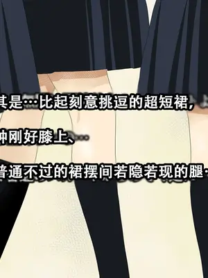 [サークルENZIN] 教師失格2 [啊茅AI翻译]_004