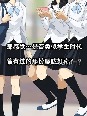 [サークルENZIN] 教師失格2 [啊茅AI翻译]_005