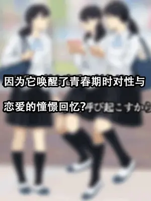 [サークルENZIN] 教師失格2 [啊茅AI翻译]_006