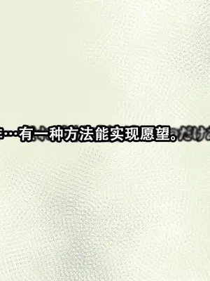 [サークルENZIN] 教師失格2 [啊茅AI翻译]_011