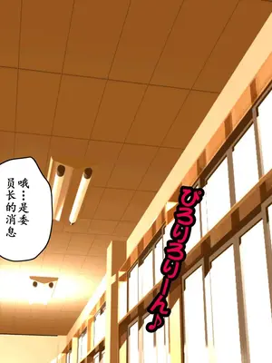 [サークルENZIN] 教師失格2 [啊茅AI翻译]_026