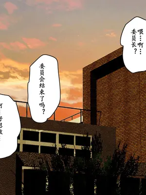 [サークルENZIN] 教師失格2 [啊茅AI翻译]_027