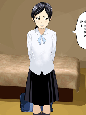 [サークルENZIN] 教師失格2 [啊茅AI翻译]_033