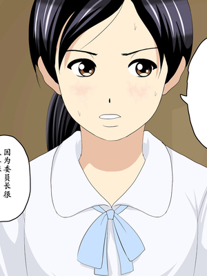 [サークルENZIN] 教師失格2 [啊茅AI翻译]_034