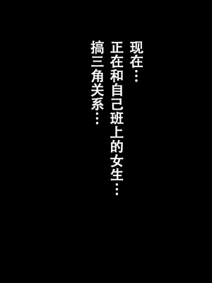 [サークルENZIN] 教師失格2 [啊茅AI翻译]_038