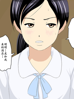 [サークルENZIN] 教師失格2 [啊茅AI翻译]_043