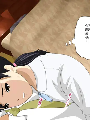 [サークルENZIN] 教師失格2 [啊茅AI翻译]_047