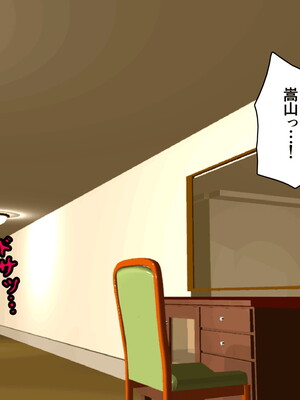 [サークルENZIN] 教師失格2 [啊茅AI翻译]_081