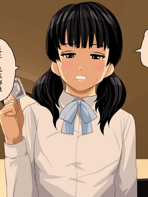 [サークルENZIN] 教師失格2 [啊茅AI翻译]_088