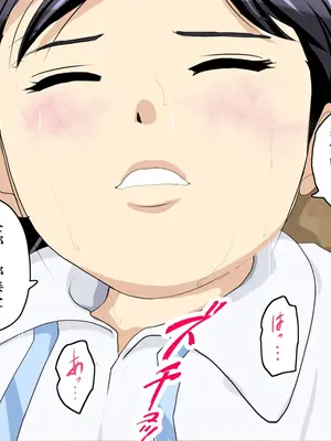 [サークルENZIN] 教師失格2 [啊茅AI翻译]_097