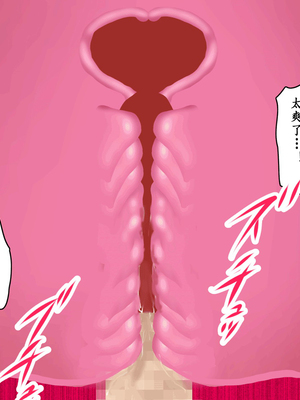 [サークルENZIN] 教師失格2 [啊茅AI翻译]_100