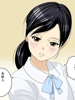 [サークルENZIN] 教師失格2 [啊茅AI翻译]_102