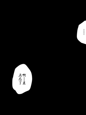 [サークルENZIN] 教師失格2 [啊茅AI翻译]_133