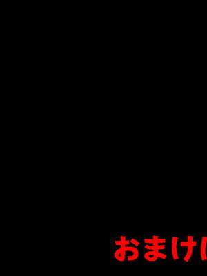 [サークルENZIN] 教師失格2 [啊茅AI翻译]_138