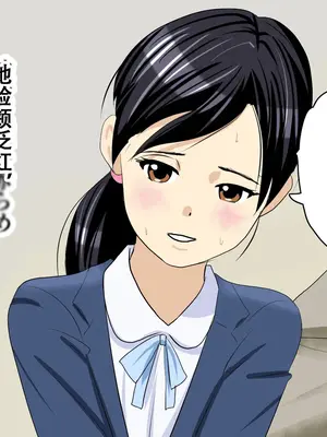 [サークルENZIN] 教師失格2 [啊茅AI翻译]_143