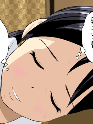 [サークルENZIN] 教師失格2 [啊茅AI翻译]_149