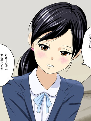 [サークルENZIN] 教師失格2 [啊茅AI翻译]_151