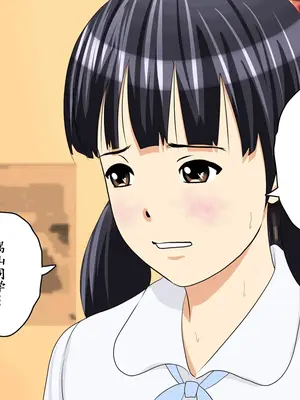 [サークルENZIN] 教師失格2 [啊茅AI翻译]_155