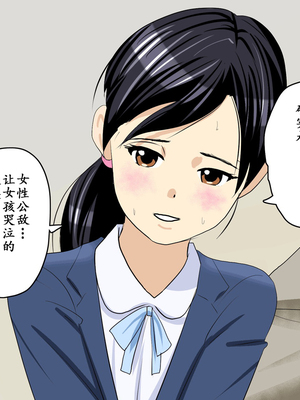 [サークルENZIN] 教師失格2 [啊茅AI翻译]_160