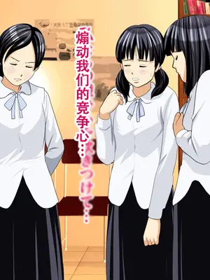 [サークルENZIN] 教師失格2 [啊茅AI翻译]_170