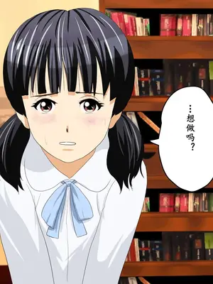 [サークルENZIN] 教師失格2 [啊茅AI翻译]_175