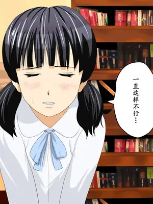 [サークルENZIN] 教師失格2 [啊茅AI翻译]_177