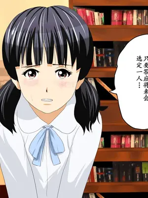 [サークルENZIN] 教師失格2 [啊茅AI翻译]_178