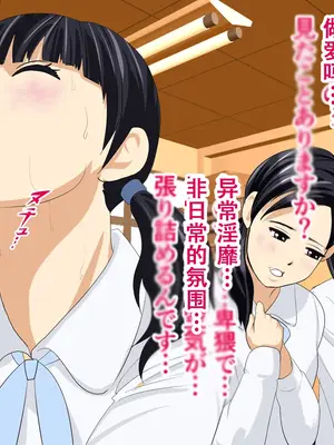 [サークルENZIN] 教師失格2 [啊茅AI翻译]_191