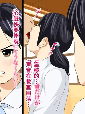 [サークルENZIN] 教師失格2 [啊茅AI翻译]_192