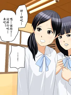 [サークルENZIN] 教師失格2 [啊茅AI翻译]_196