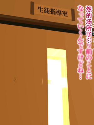 [サークルENZIN] 教師失格2 [啊茅AI翻译]_209