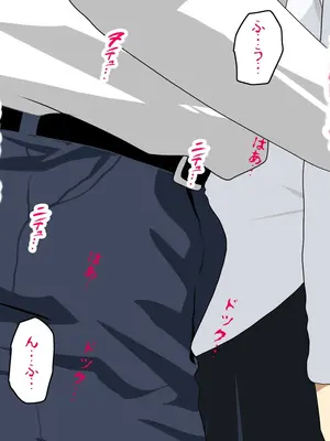 [サークルENZIN] 教師失格2 [啊茅AI翻译]_217