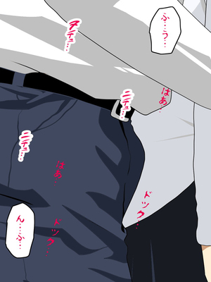 [サークルENZIN] 教師失格2 [啊茅AI翻译]_219