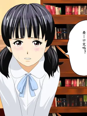 [サークルENZIN] 教師失格2 [啊茅AI翻译]_220